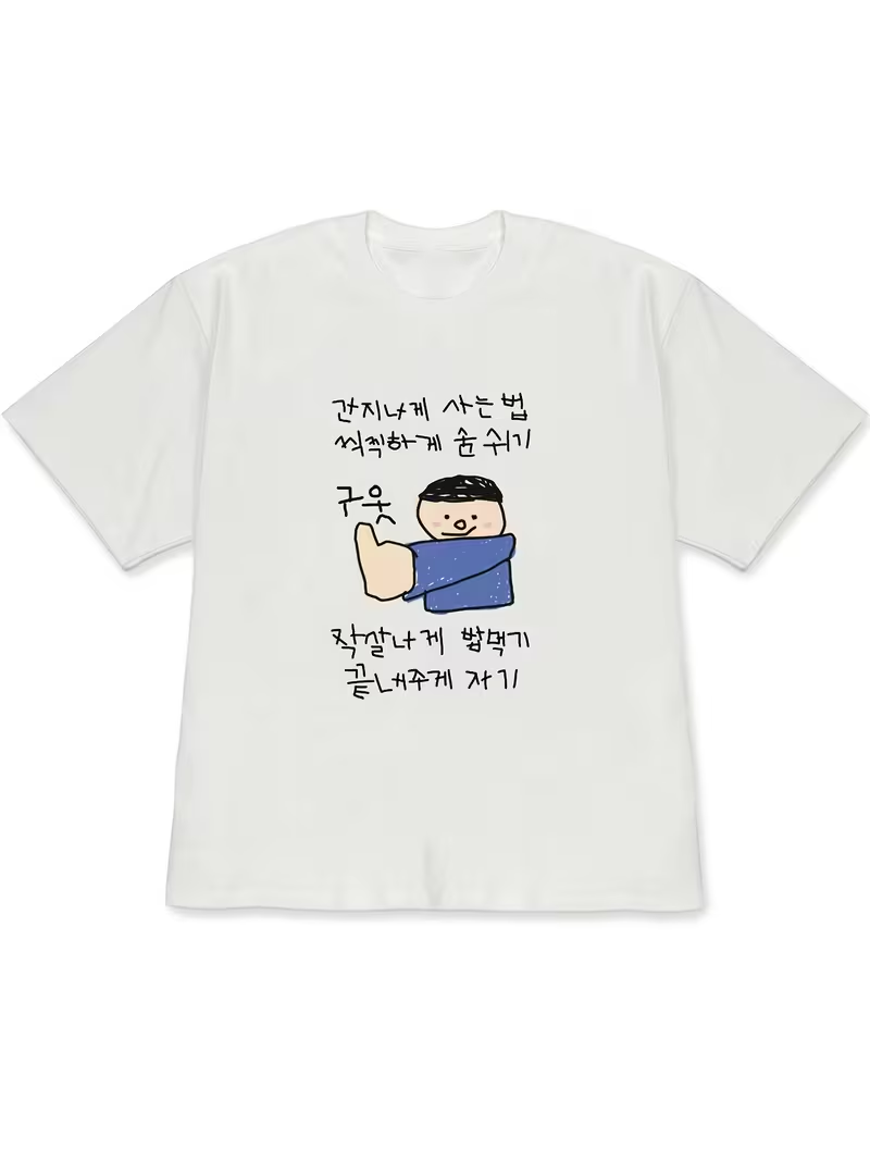 Lifestyle In Korean - Camiseta feminina branca de manga curta,