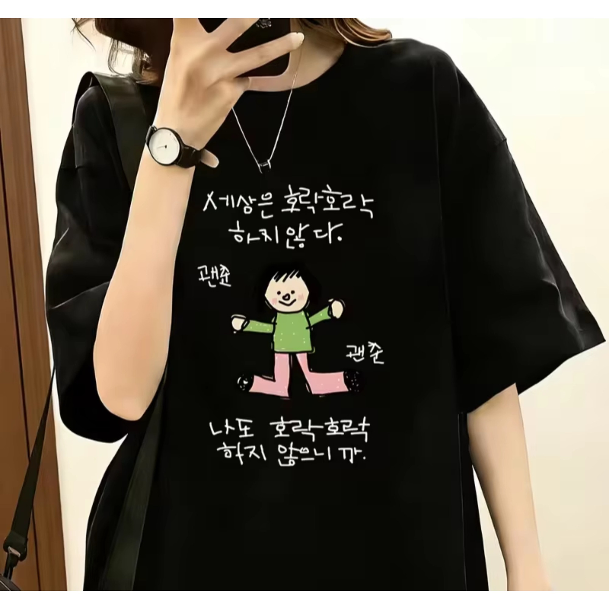 Lifestyle In Korean - Camiseta feminina com ilustração de um