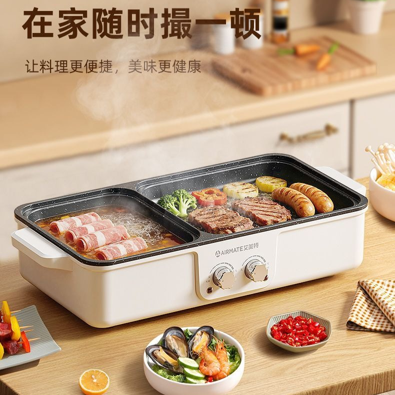 Korean Bbq Grill - Churrasqueira Elétrica Multifuncional Coreana Sem Fumaça