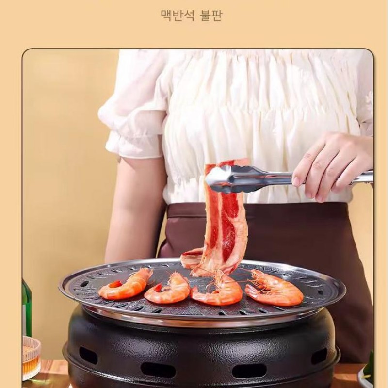 Churrasqueira Redonda Estilo C - Korean Bbq Grill avaliação e preço