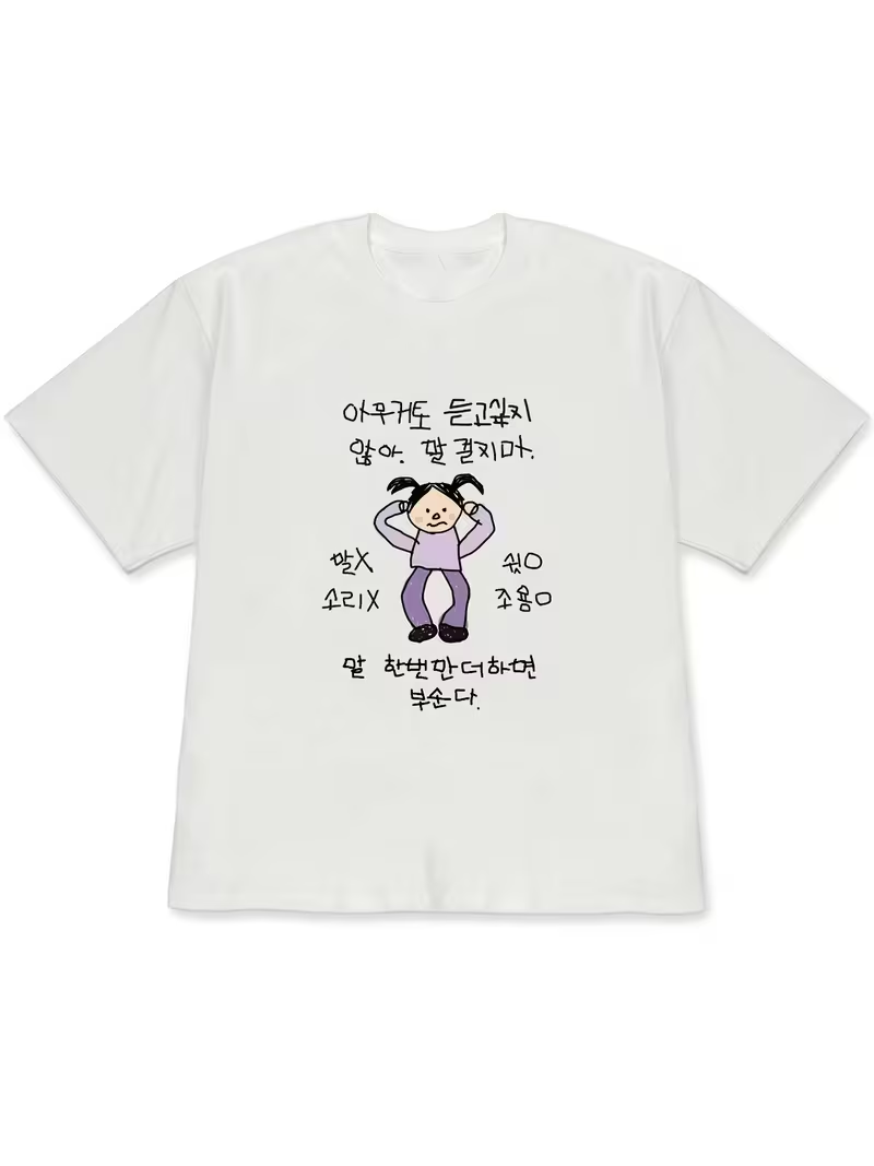Camiseta feminina branca de ma - Lifestyle In Korean avaliação e preço