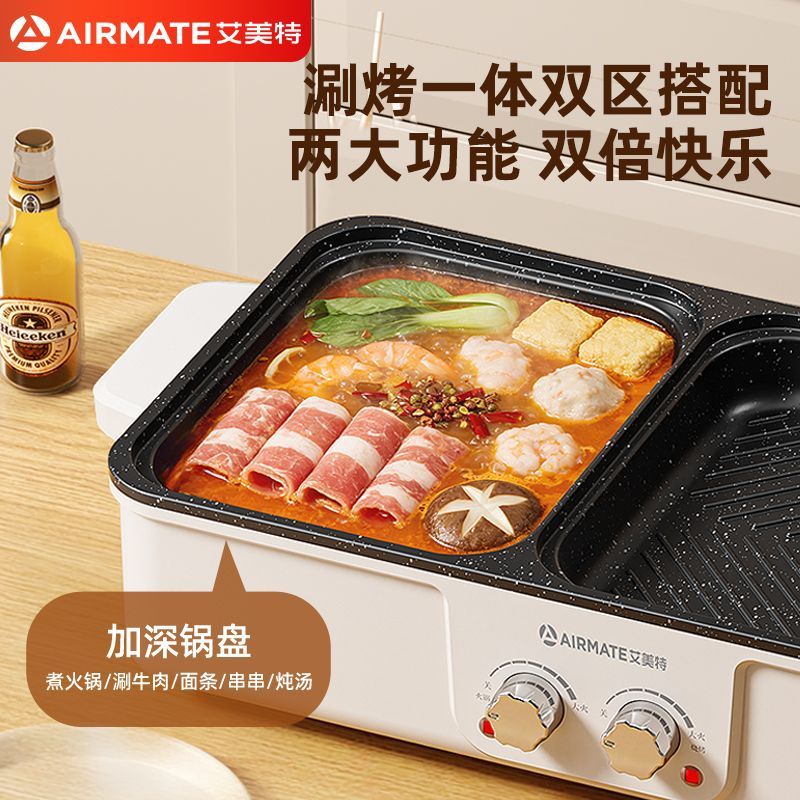 Churrasqueira Elétrica Multifu - Korean Bbq Grill avaliação e preço